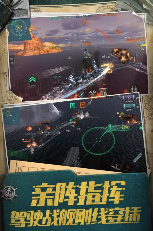 Warships Blitz手机版下载图1