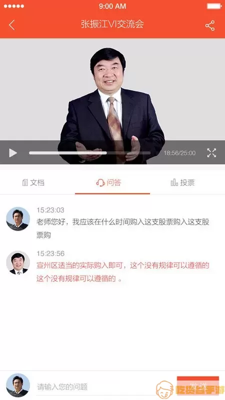 融合视讯app最新版