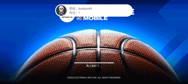 NBA LIVE下载最新版图1