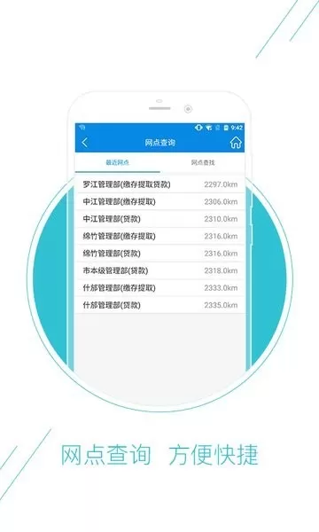 德阳公积金最新版图3