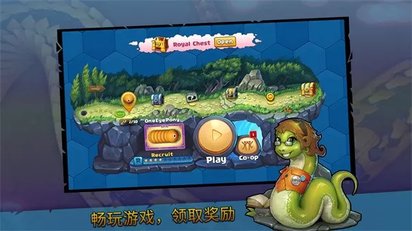 LittleBigSnake老版本下载图0