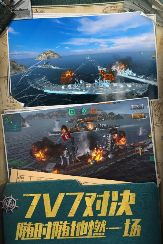 Warships Blitz手机版下载图2