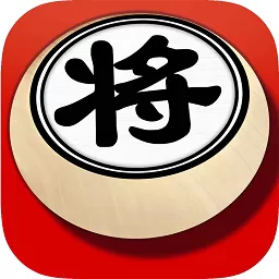 欢乐象棋手游免费版