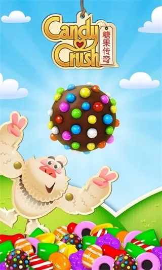 Candy Crush Saga官网版手游图2