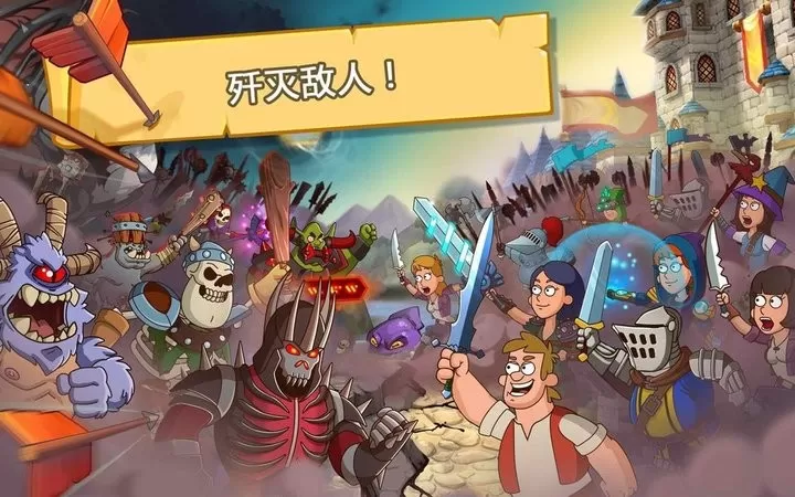 Hustle Castle最新版下载图1