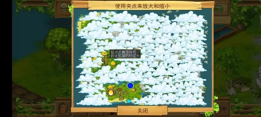 The Island: Castaway 2安卓版本图0