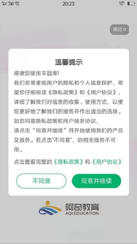 临床执业助理医师学习官网版最新图1