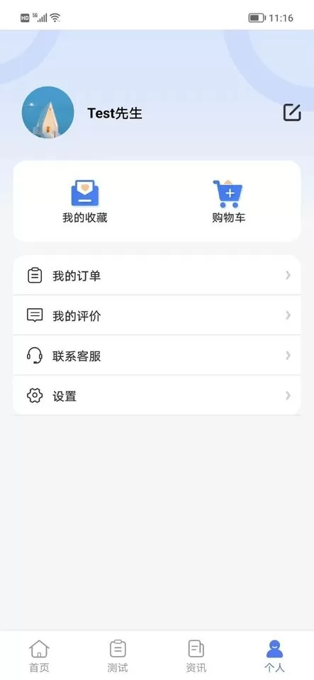 善考宝官方正版下载图1