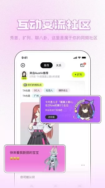 ZRole老版本下载图2