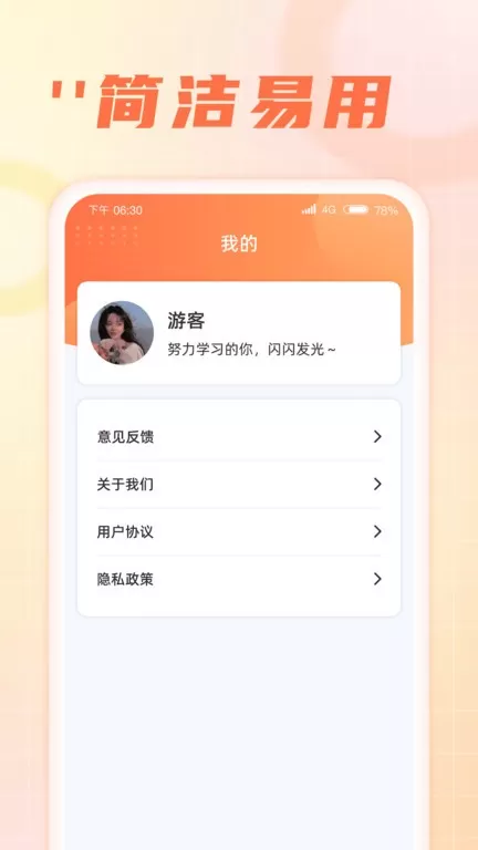 闲来消一消官方正版图3