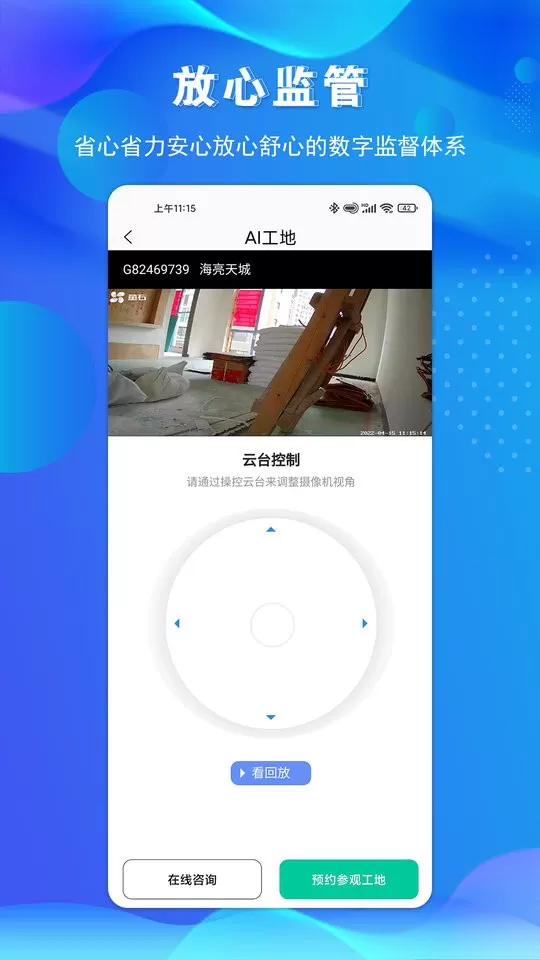 金孔雀家下载免费版图0