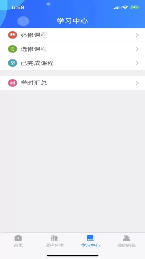 东莞干部培训官网版手机版图1