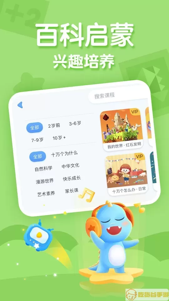 ahakid最新版下载