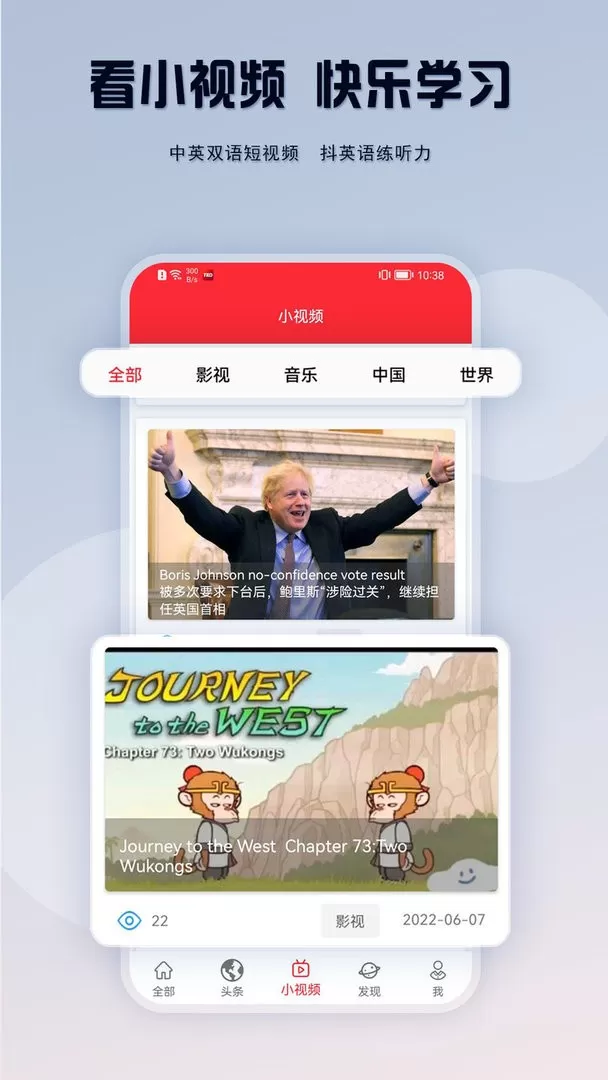 TED英语演讲最新版图0