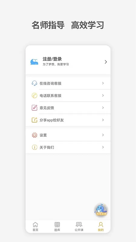 中级经济师考试题库最新版本图1