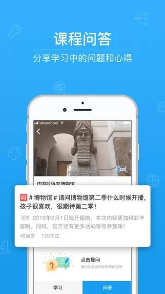 河南教师教育网最新版本图0