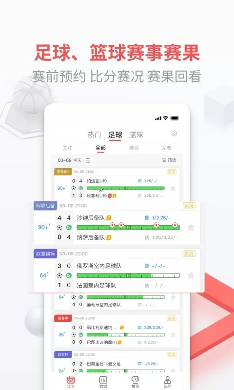 即胜体育官网版app图0