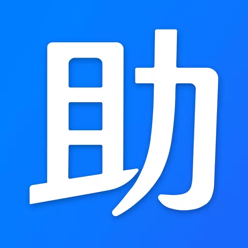 我的助手下载免费版_我的助手app下载安装官网版免费下载