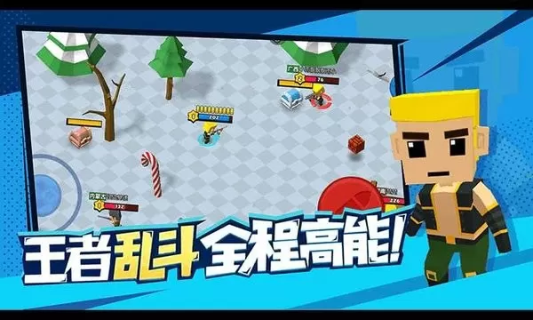 迷你特种兵官方正版图1