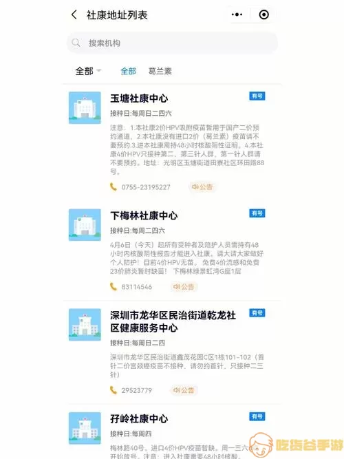 育苗通预订被拉黑怎么办