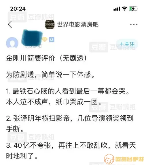 攀登者cp小说