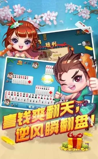 大连娱网棋牌官方版最新版图2