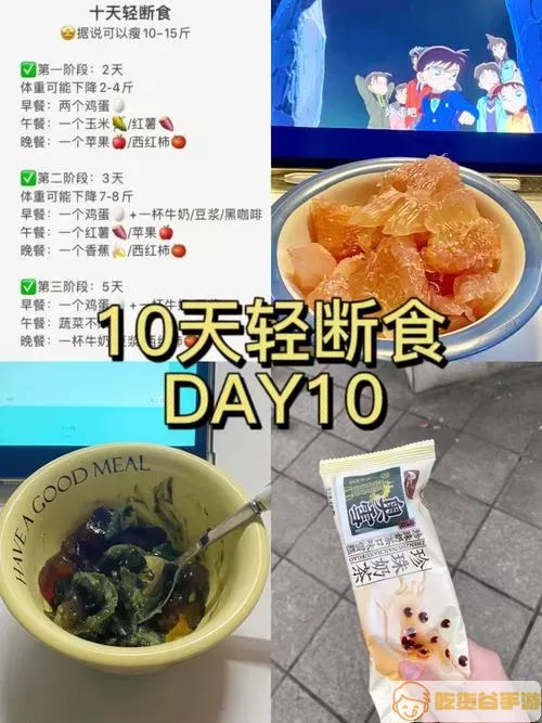 小柚轻断食投诉电话