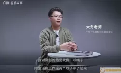 千聊特训营老师怎么样