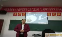 湘培网里的视频怎么快速刷完