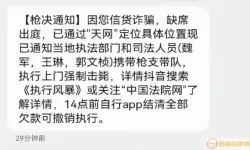 舟谱云管家密码短信是不是诈骗