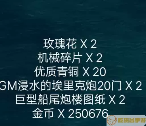 航海日记gm麻布料代码