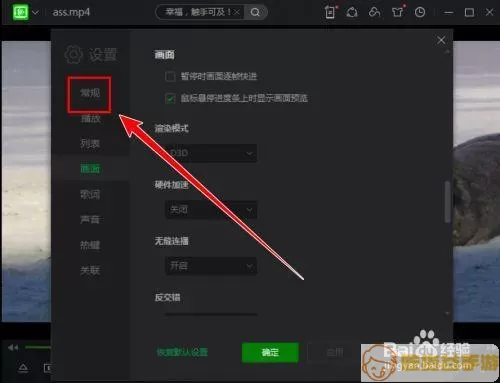 万能联播隐藏的卡片怎么显示