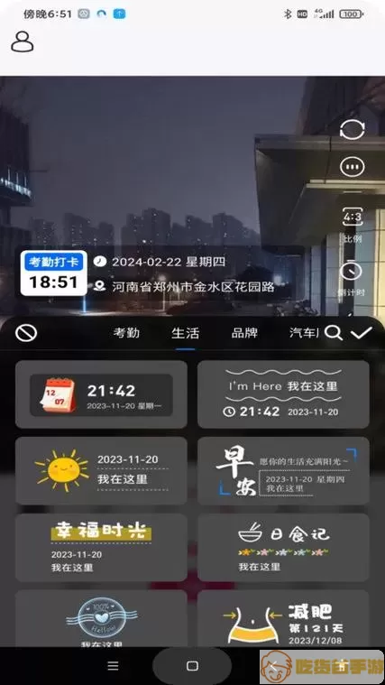 今天拍水印相机会员