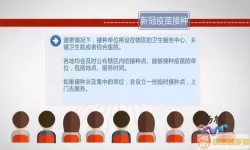 预防接种服务对象是辖区内()和其他重点人群