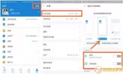 舟谱云管家付款方式怎么设置