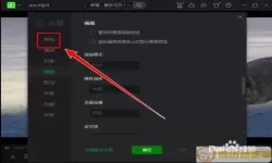 万能联播隐藏的卡片怎么显示