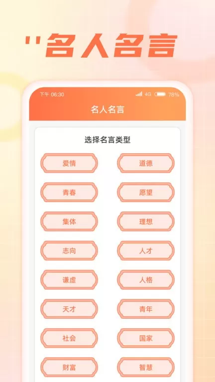 闲来消一消官方版本图2