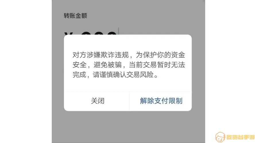 熹妃传二级密码忘了想立即解除怎么办