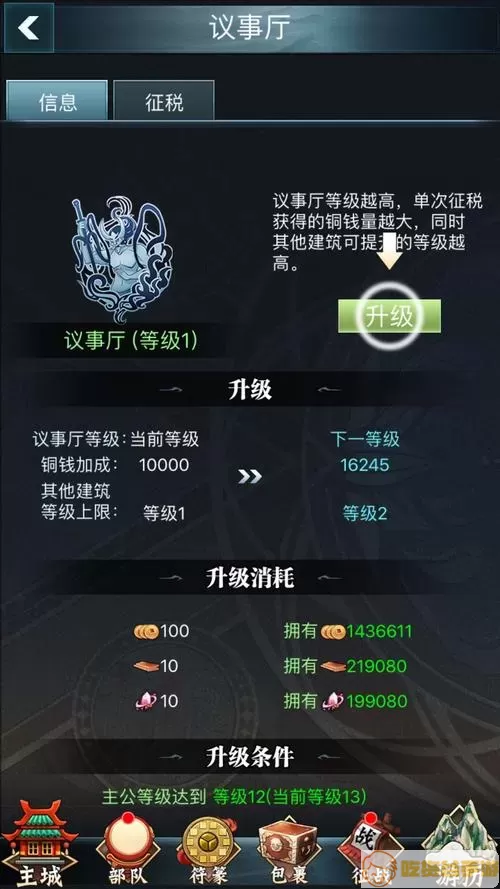 三国挂机英雄如何快速升等级