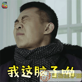 脑点子哟