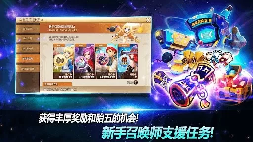 魔灵召唤安卓最新版图3