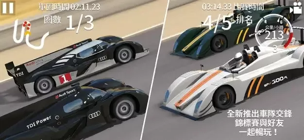 GT Racing 2游戏最新版图0