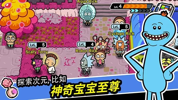 口袋莫蒂中文(Pocket Mortys)安卓版下载图0