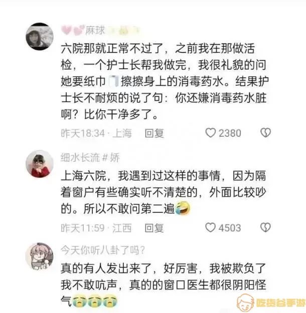 杏林医考包过技能是真的吗