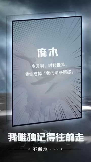 命运.沙之书下载旧版图2