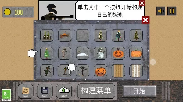 恐怖枪战游戏手机版图2