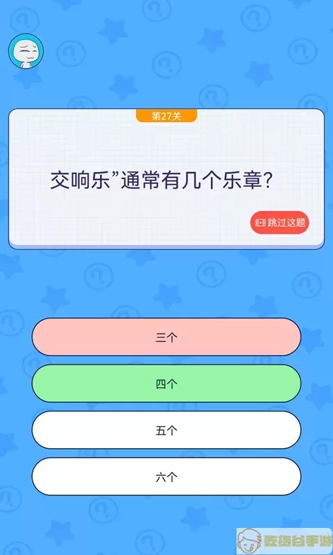 马桶大冒险游戏最新版