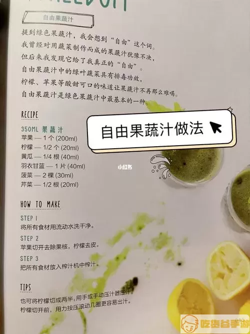 小柚轻断食和辟谷轻断食哪个好