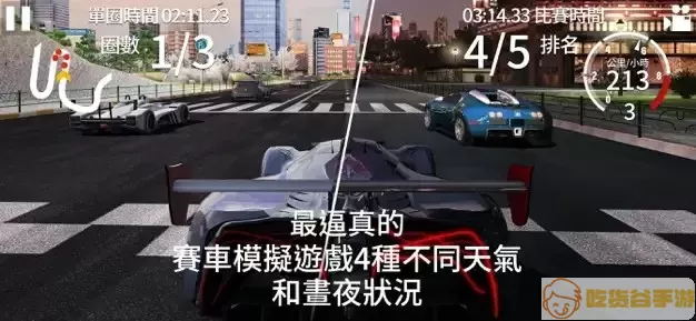 GT Racing 2游戏最新版