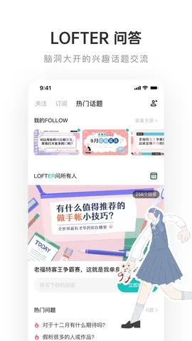 老福特最新版图4